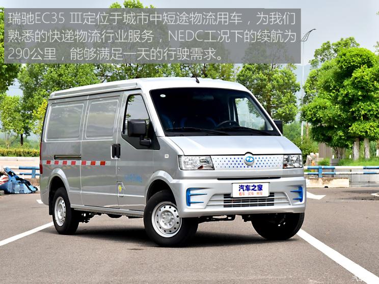 瑞驰新能源 瑞驰新能源EC35 2021款 EC35 III 长续航版 41.86kWh