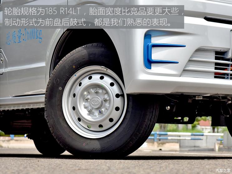 瑞驰新能源 瑞驰新能源EC35 2021款 EC35 III 长续航版 41.86kWh