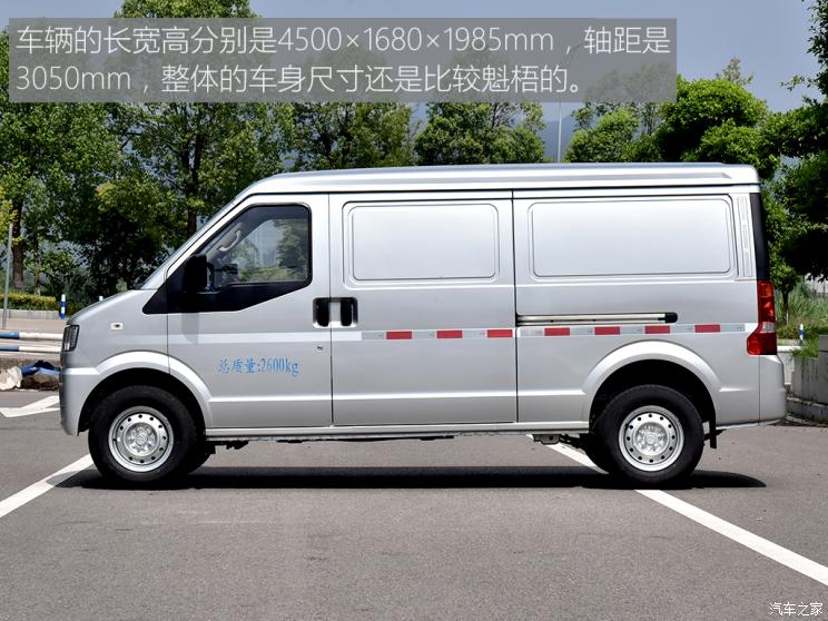 瑞驰新能源 瑞驰新能源EC35 2021款 EC35 III 长续航版 41.86kWh