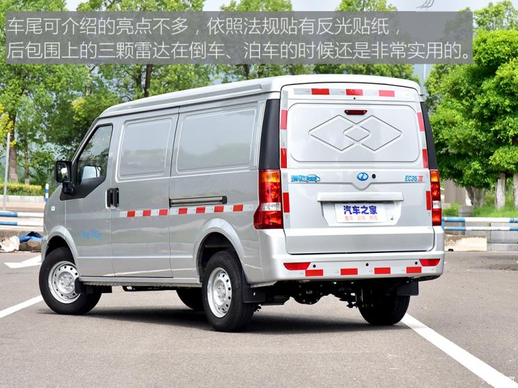 瑞驰新能源 瑞驰新能源EC35 2021款 EC35 III 长续航版 41.86kWh