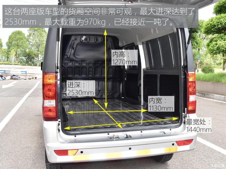 瑞驰新能源 瑞驰新能源EC35 2021款 EC35 III 长续航版 41.86kWh