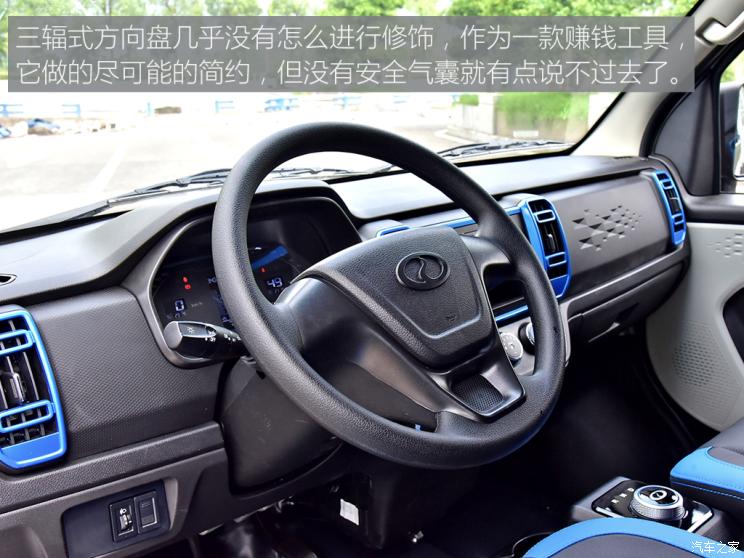 瑞驰新能源 瑞驰新能源EC35 2021款 EC35 III 长续航版 41.86kWh