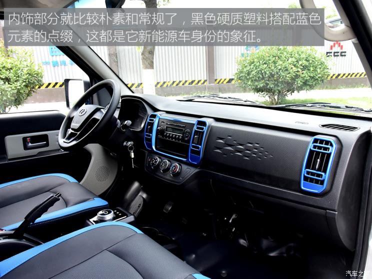 瑞驰新能源 瑞驰新能源EC35 2021款 EC35 III 长续航版 41.86kWh