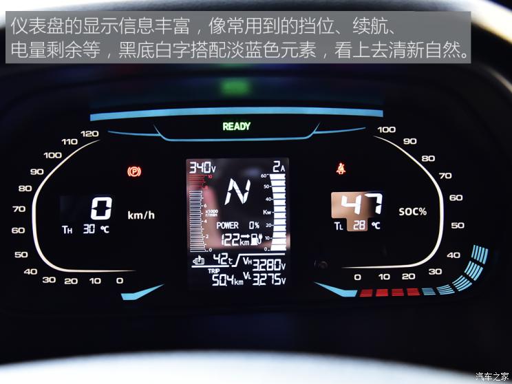 瑞驰新能源 瑞驰新能源EC35 2021款 EC35 III 长续航版 41.86kWh