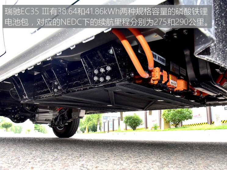 瑞驰新能源 瑞驰新能源EC35 2021款 EC35 III 长续航版 41.86kWh