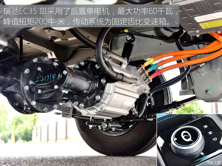 瑞驰新能源 瑞驰新能源EC35 2021款 EC35 III 长续航版 41.86kWh