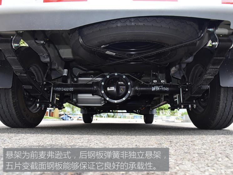 瑞驰新能源 瑞驰新能源EC35 2021款 EC35 III 长续航版 41.86kWh